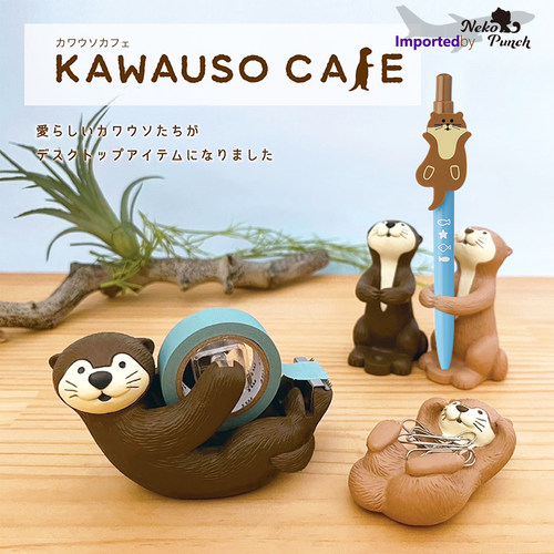 日本DECOLE海獭系列文具