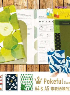 日本制MARUMO文件夹轻薄多口袋卡小物票据收纳A4A5北欧风清新印花