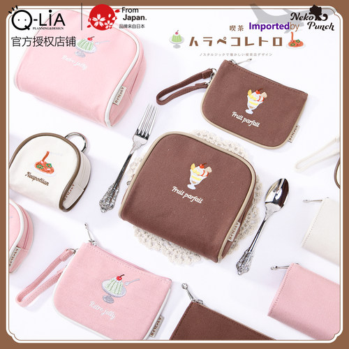 日本Q-LiA复古咖啡店系列包包