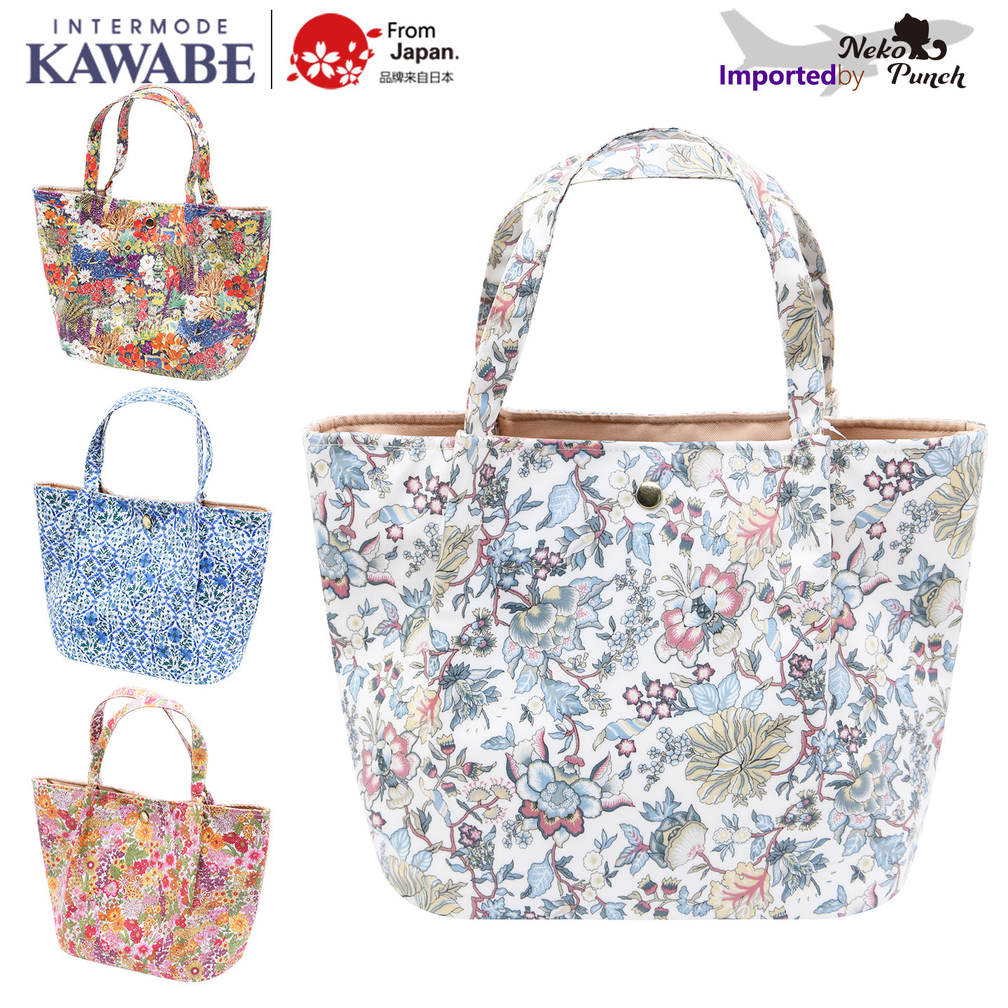 日本KAWABE LIBERTY斜挎手提包托特包大容量轻便清新甜美碎花防水