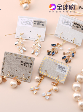 日本进口KaZa珍珠棉花珠系列饰品耳钉耳夹项链戒指设计师简约优雅