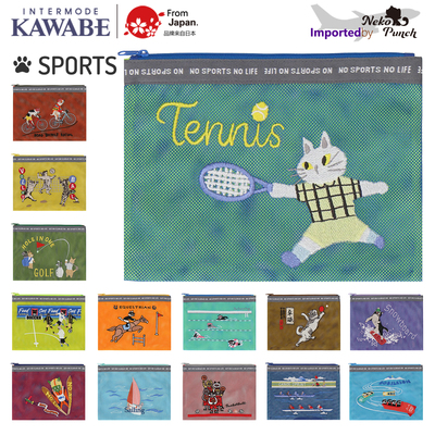 日本KAWABE运动限定网纱收纳包