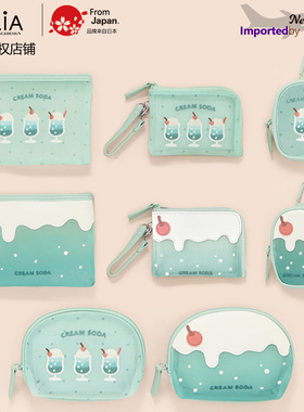 日本正品CREAM SODA奶油苏打水网纱小包化妆包零钱包清新透明刺绣