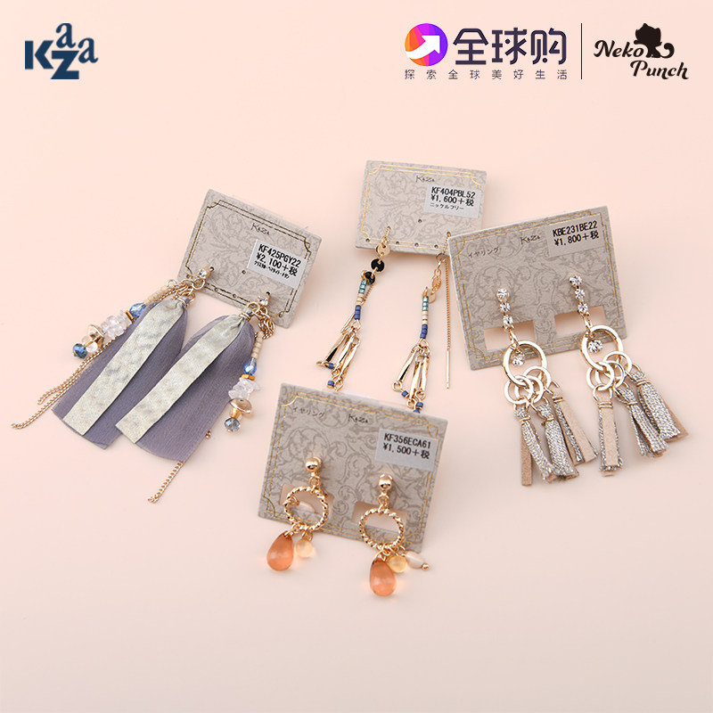 日本进口KaZa饰品耳钉耳夹耳线设计师优雅小众简约仙女甜美韩国制