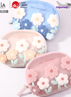 日本进口MOI KUKKA北欧风花朵刺绣网纱纸巾包口红化妆包小巧清新