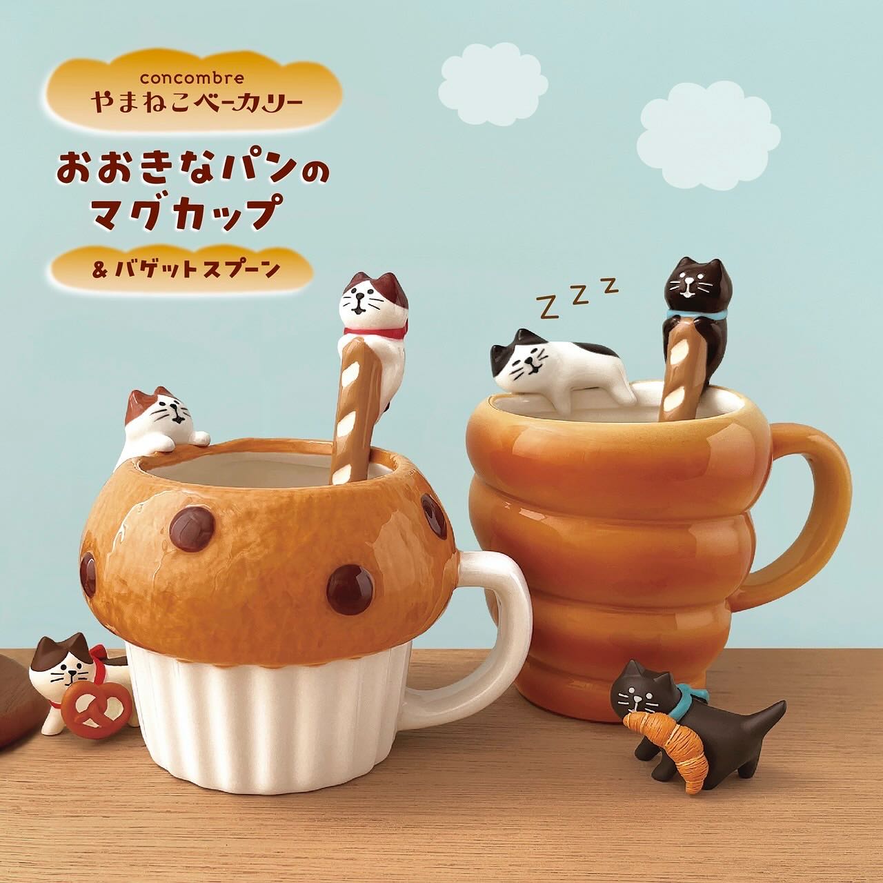 日本DECOLE猫咪面包陶瓷马克杯