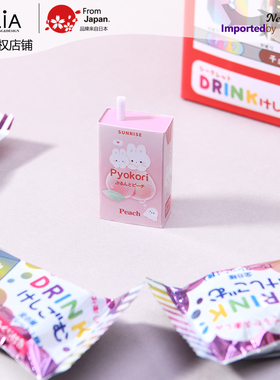 日本进口Q-LiA吸管饮料橡皮擦盲盒迷你可爱创意香型 抽签 内含1枚
