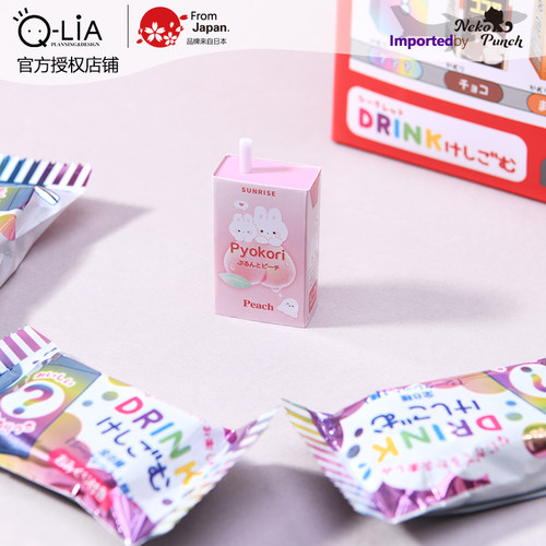 日本Q-LiA饮料橡皮擦盲盒