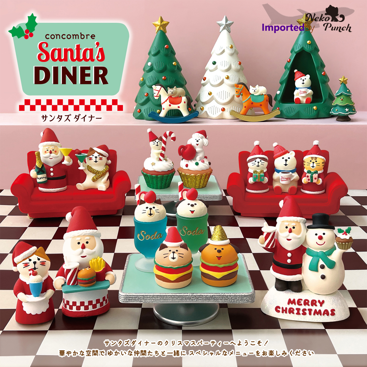 日本DECOLE正版圣诞桌面摆件