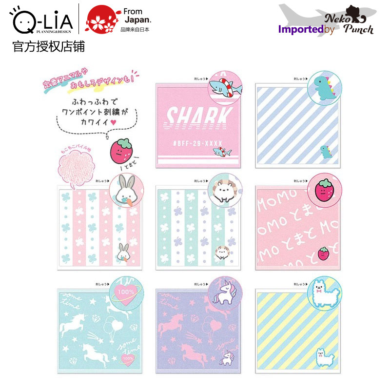 日本进口迷你糖果色草泥马小毛巾