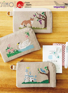 日本进口FELISSIMO童话十字绣零钱包钥匙卡多夹层药品收纳袋 清新