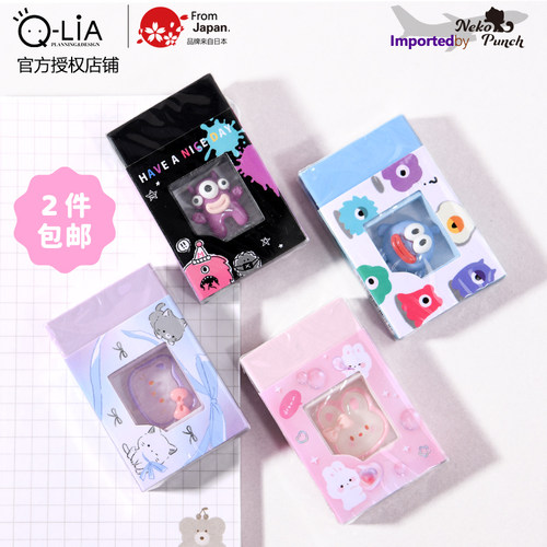 日本Q-LiA卡通夹心橡皮擦