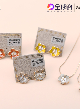 日本进口KaZa花朵系列饰品耳钉项链戒指设计师小众气质优雅ins风