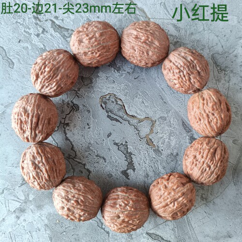 小手串21-22mm纯野生正圆狮子头