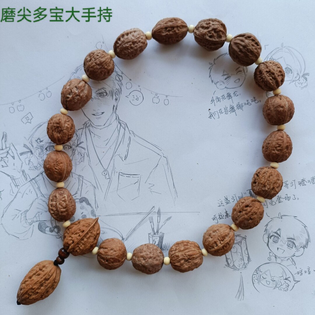 多宝串文玩小山核桃手串白茬原皮原色手持珠串手链异型男女把玩串