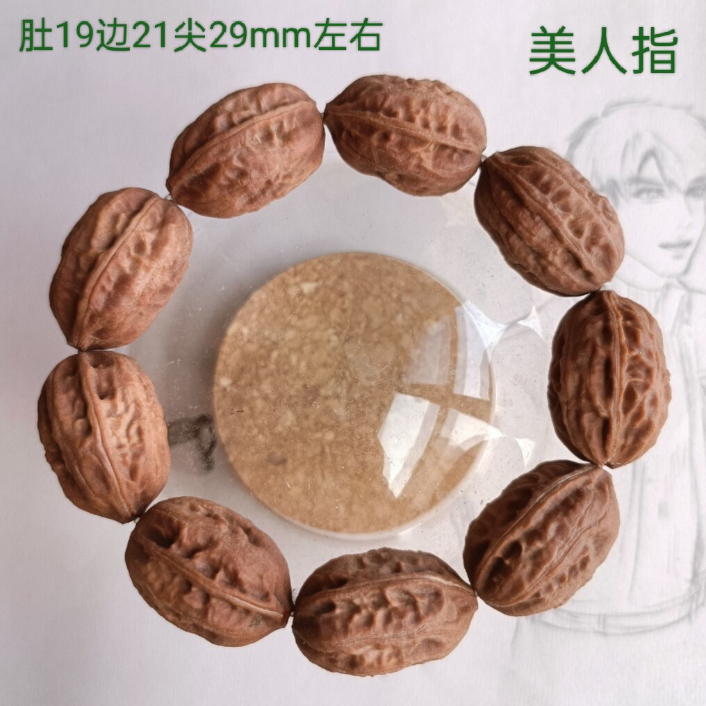 白茬小山核桃手串文玩核桃手持秋子原皮原色男女盘玩手链珠小圆串