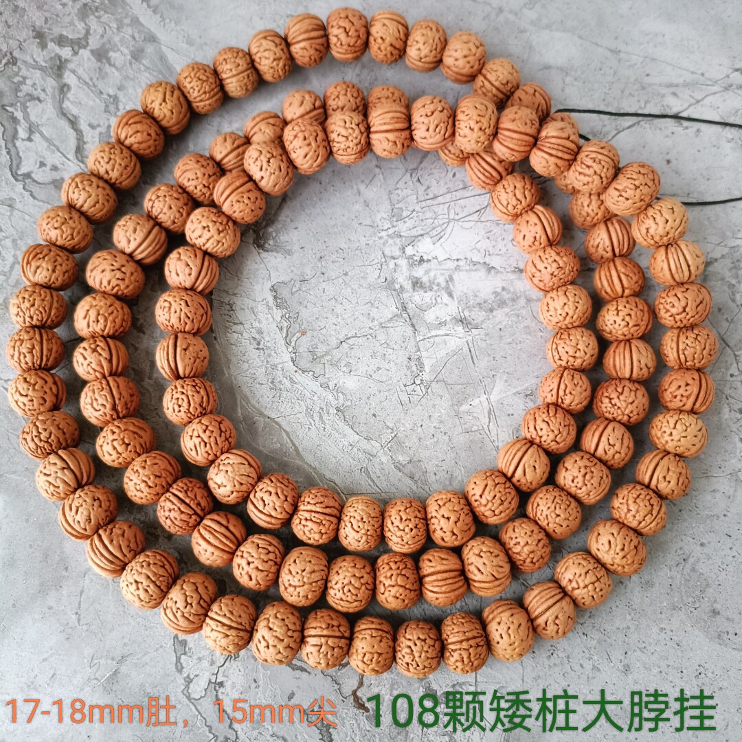 54颗108颗龙鳞凤尾密纹矮桩大脖挂文玩小山桃核大手链白茬原皮色