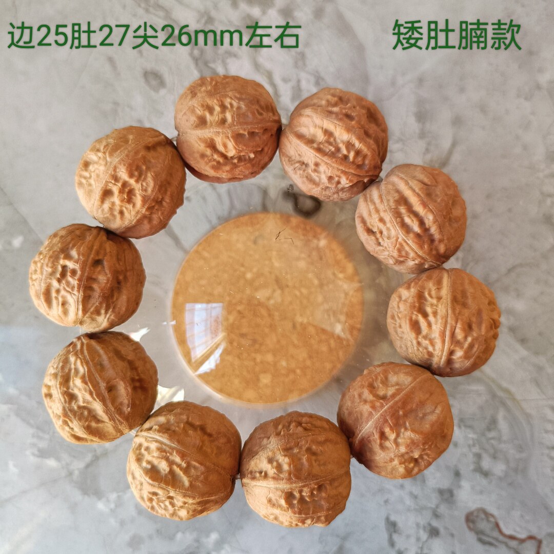 小圆山核桃手串文玩核桃手链光面粗棱多棱秋子红皮白茬原皮原色串