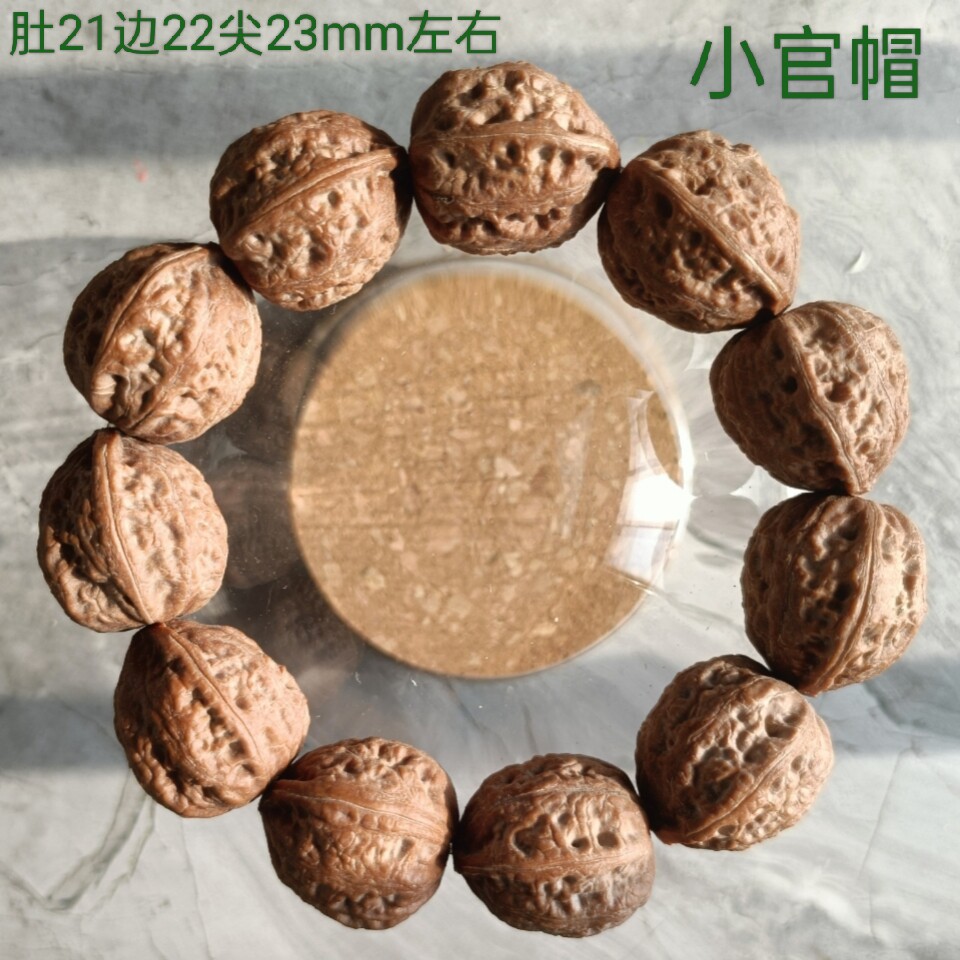 小圆山核桃手串文玩核桃手链光面粗棱多棱秋子红皮白茬原皮原色串
