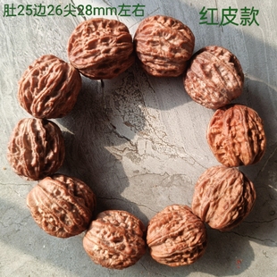 白茬小山核桃手串文玩核桃手持秋子原皮原色男女盘玩手链珠小圆串