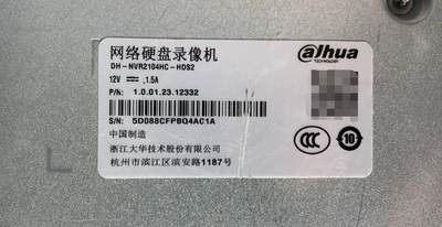 大华 DH-NVR2104HC-HDS2 4路h.265 1080P网络单盘硬盘录像机 现货