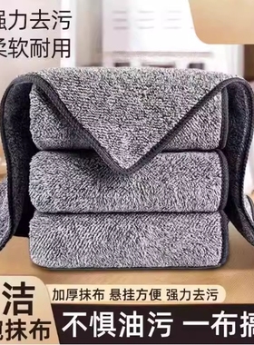清洁布新款家务洗碗巾竹炭毛巾竹炭细纤维耐磨干湿毛巾加厚抹布