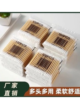 清洁一次性化妆棉球卫生2000只装棉签双头棉棒棉签棒掏耳朵棉花签