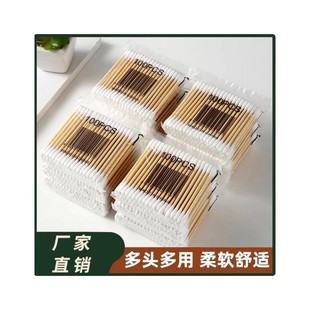 清洁一次性化妆棉球卫生2000只装棉签双头棉棒棉签棒掏耳朵棉花签