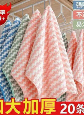 抹布洗碗巾毛巾加厚去油吸水家务双色双层印花毛巾易清洁懒人抹布