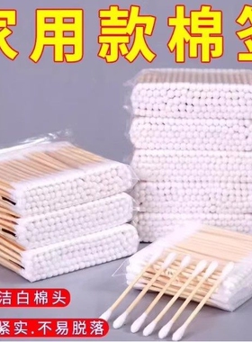 卫生清洁一次性美容化妆棉球用的双头棉棒2000只装圆头挖耳勺棉签
