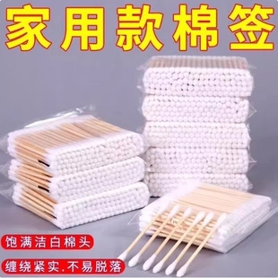 卫生清洁一次性美容化妆棉球用的双头棉棒2000只装圆头挖耳勺棉签