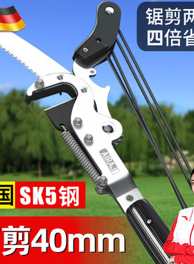德国精工高枝剪伸缩杆高空剪树枝专用剪刀加长不锈钢高枝锯树神器