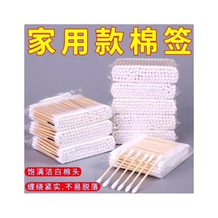 卫生清洁一次性美容化妆棉球用的双头棉棒2000只装圆头挖耳勺棉签