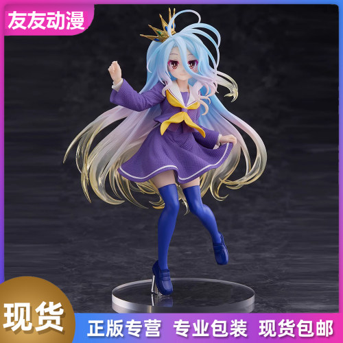 Taito Coreful 游戏人生白猫耳校服制服景品手办日版正版现货再版