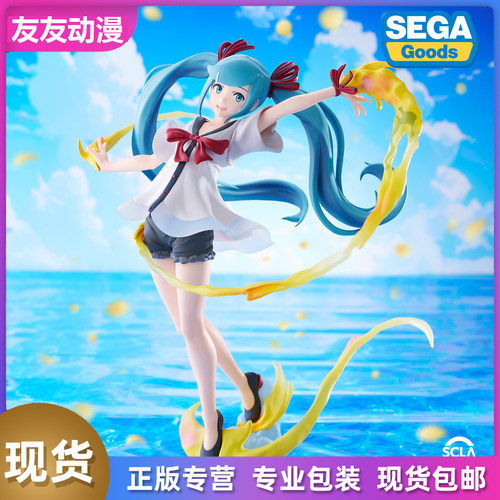 SEGA世嘉初音未来歌姬计划闪耀TR FZα MEGA 39s正版景品手办现货