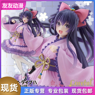 TAITO 约会大作战 夜刀神十香 日式哥特和服景品手办日版正版现货