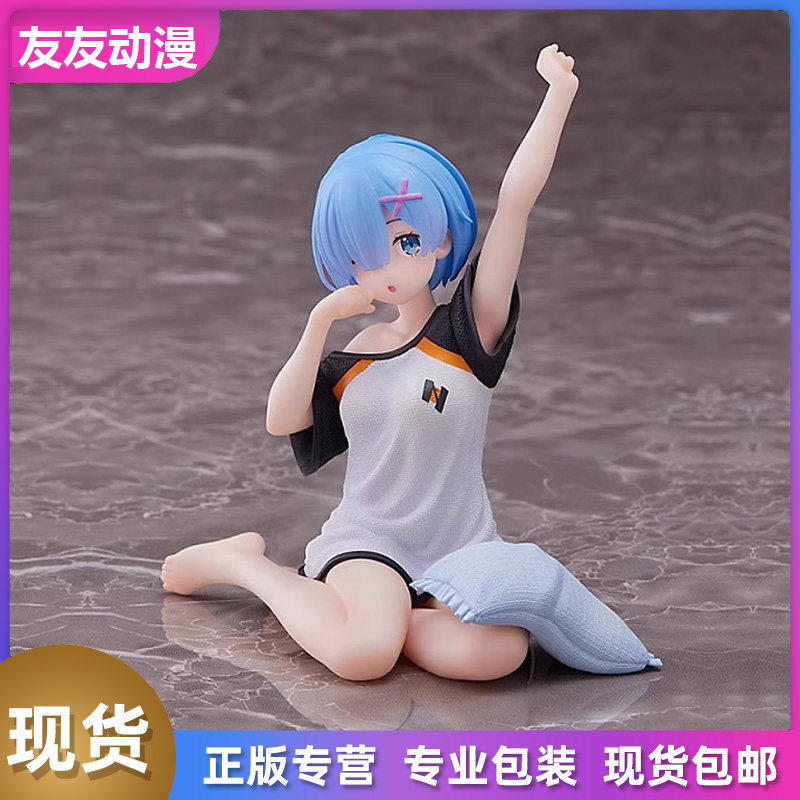 TAITO 蕾姆初醒起床 从零手办/手办景品
