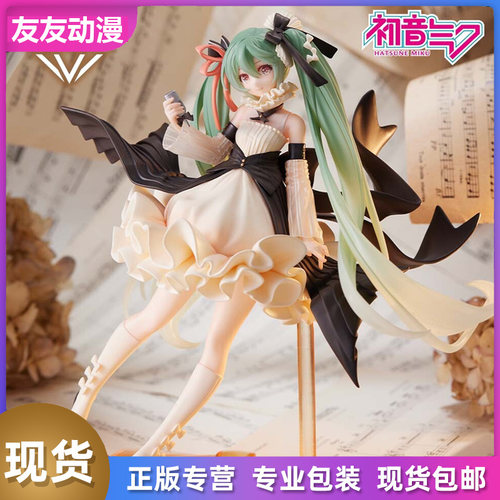 日版初音未来景品手办taito