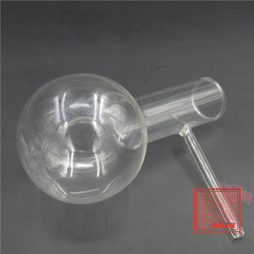 蒸馏烧瓶 具支烧瓶 化学教学仪器250ml
