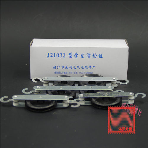 J21032 学生 滑轮组 四个一套 单二 二串二 物理力学