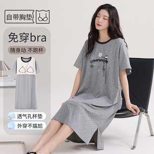 带胸垫一体睡裙夏季女款纯棉短袖大码连衣裙休闲可外穿孕妇睡衣裙