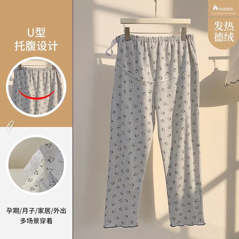 加大码孕妇托腹裤不勒肚可调节产妇睡裤秋季月子怀孕德绒家居长裤