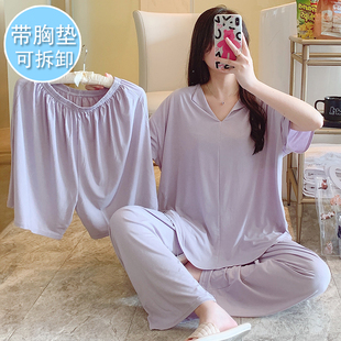 莫代尔睡衣女夏季 胖MM200斤宽松网红家居服 短袖 带胸垫三件套大码