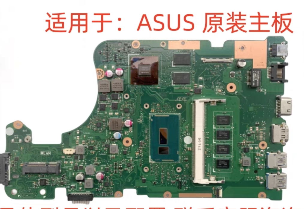 ASUS 华硕 X555LP X555LD X555LJ W519L A555L Y583L K555LP 主板 3C数码配件 笔记本零部件 原图主图