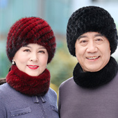 中老年水貂毛编织皮草帽子男女冬爸爸妈妈包头帽加厚保暖爷爷奶奶