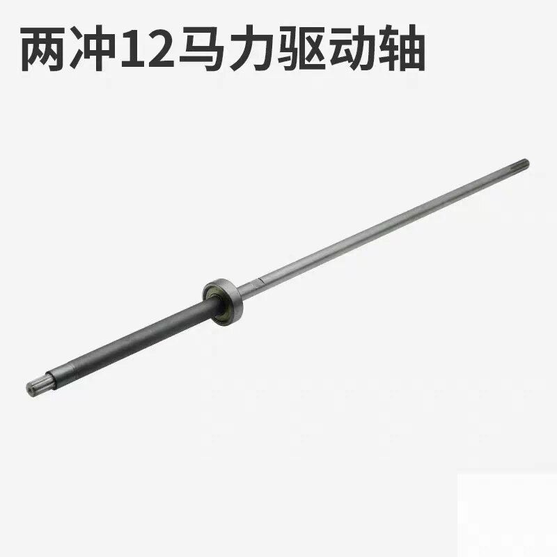 亚岛船外机二冲程9.8匹2冲程12匹水冷船外机维修配件传动轴驱动轴
