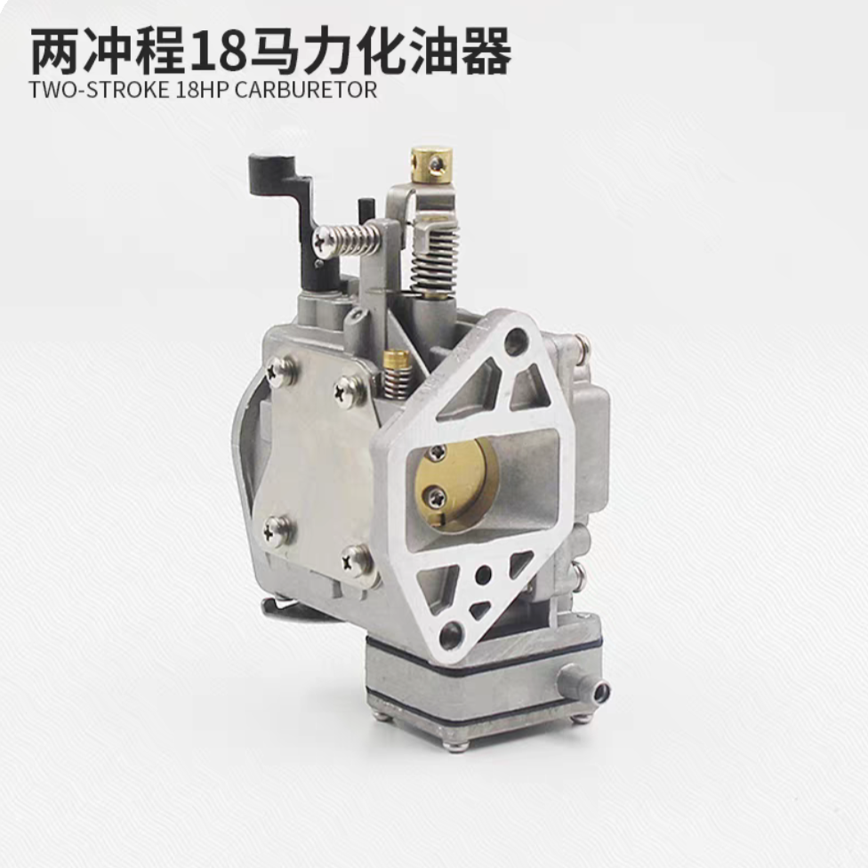 适用水星东发海的百胜船外机二冲程6匹9.8匹12匹15匹18匹化油器