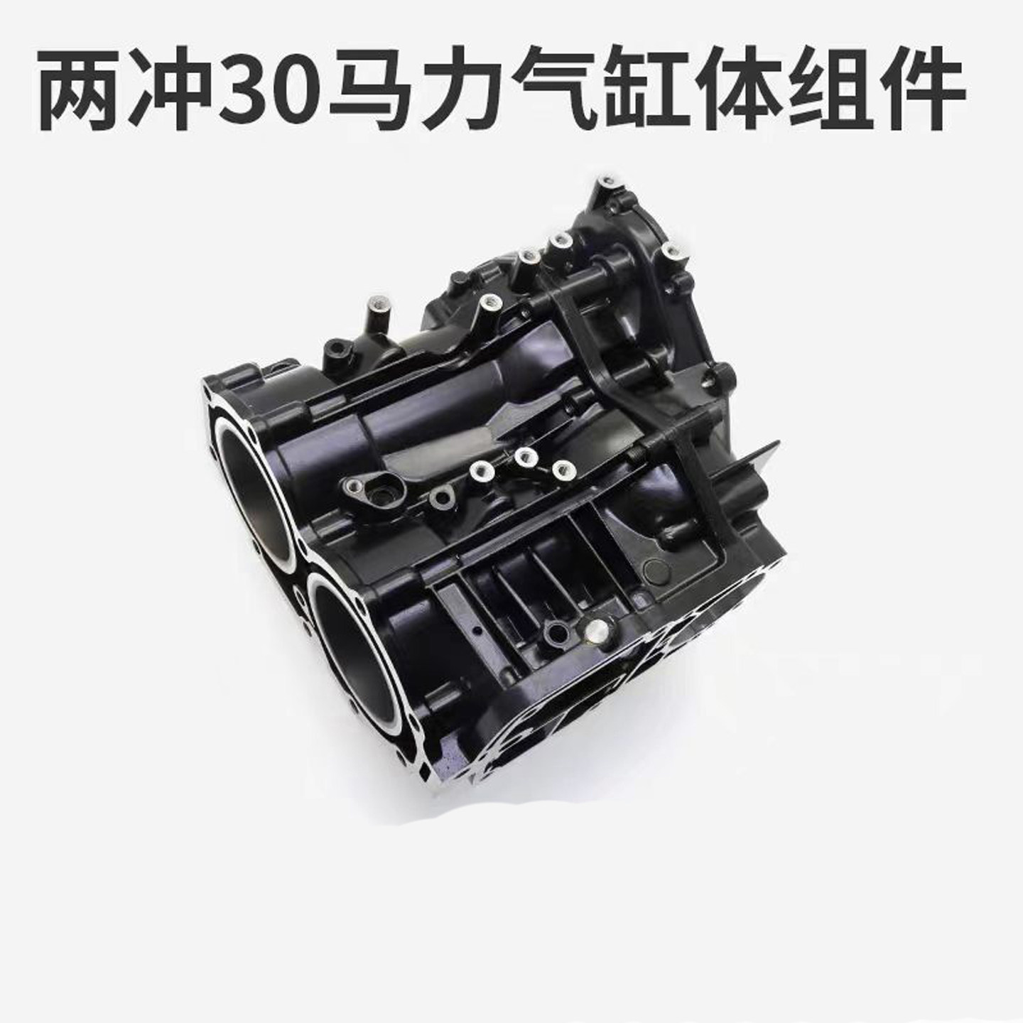 适用航凯2冲程30匹船外机维修配件箱体密封纸垫渔船冲锋舟推进器