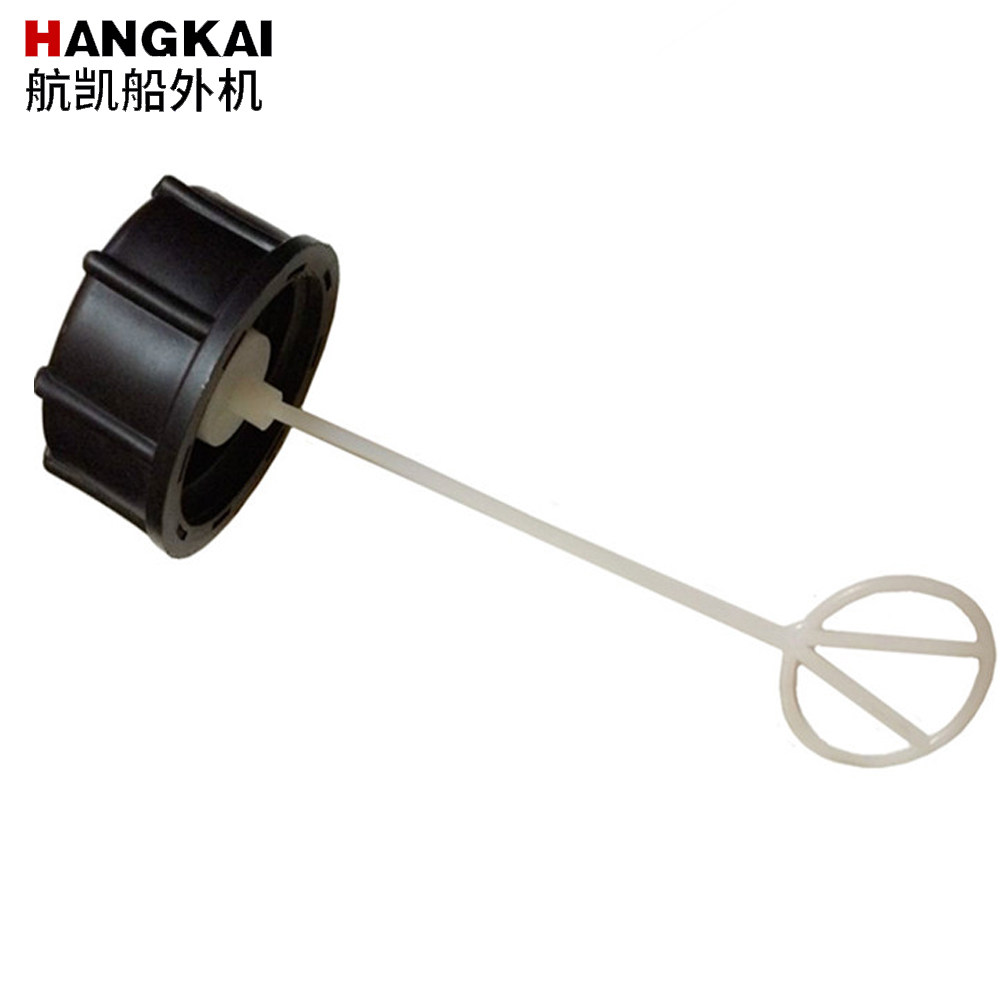 航凯船外机四冲程4.0匹4马力风冷型船外机汽油推进器油箱盖盖子