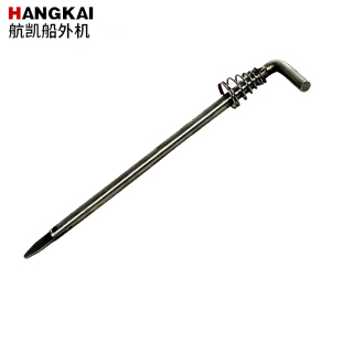 航凯船外机托架锁紧倾斜销4.0/6/6.5/7.0/9.8/12/15/18/30匹配件